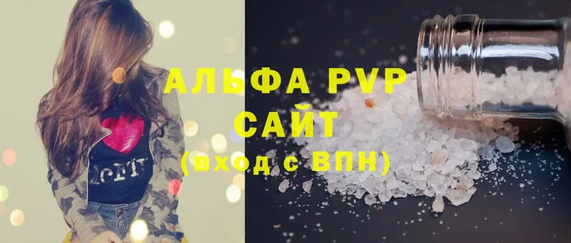 APVP Crystall  Саров 