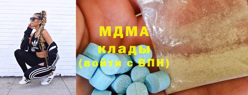 МДМА кристаллы  Саров 